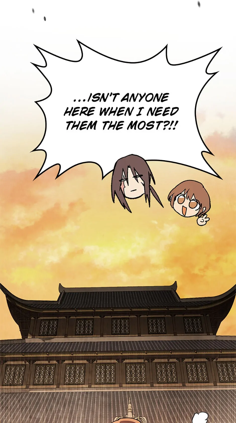 Yi Shen Dang Guan Chapter 80 77